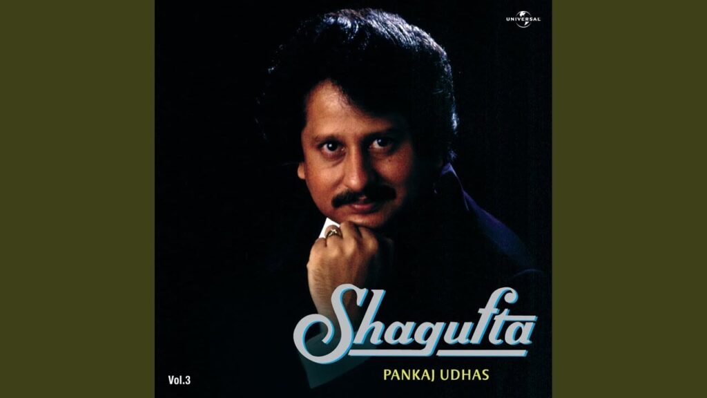 Tera Mera Jhagda Kya Lyrics Lyrics