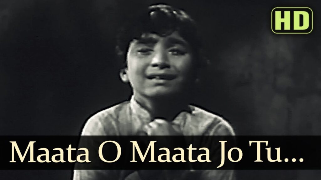 Mata O Mata Lyrics Lyrics