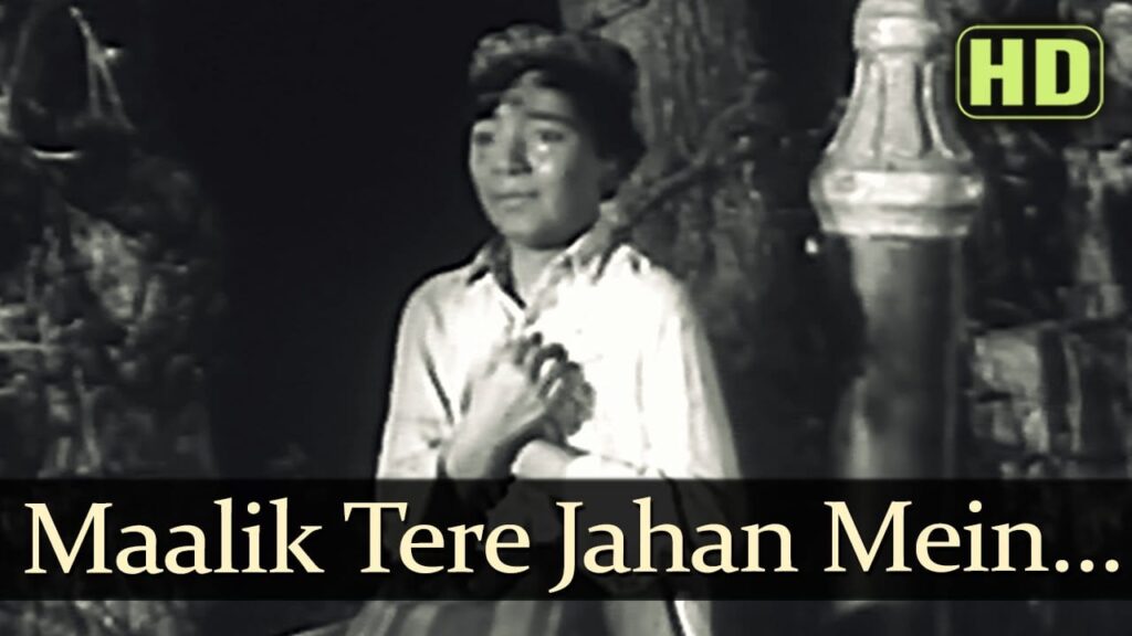 Maalik Tere Jahan Mein Lyrics Lyrics
