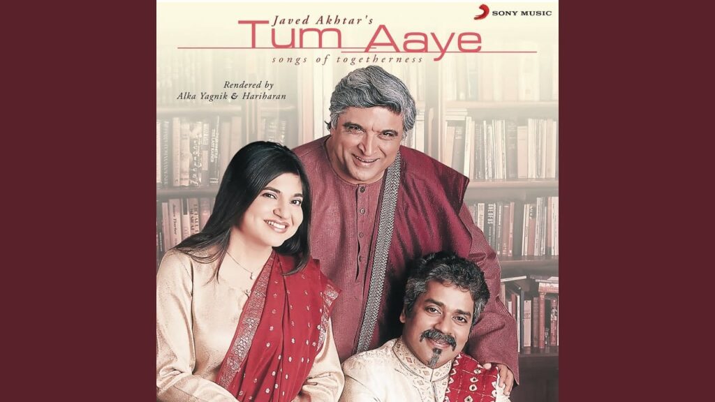 Kya Tumhe Pata Hai Lyrics Lyrics