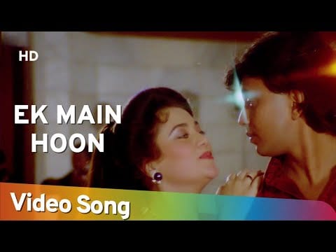 एक मैं हूँ एक तू हैं Ek Main Hoon Ek Tu Hai Lyrics Lyrics