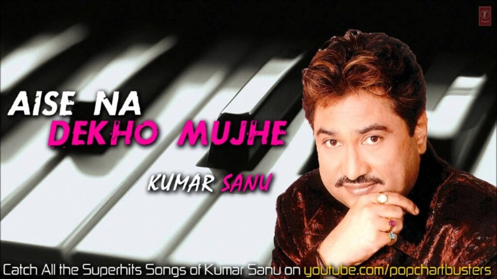 Bahon Mein Aao Lyrics Lyrics