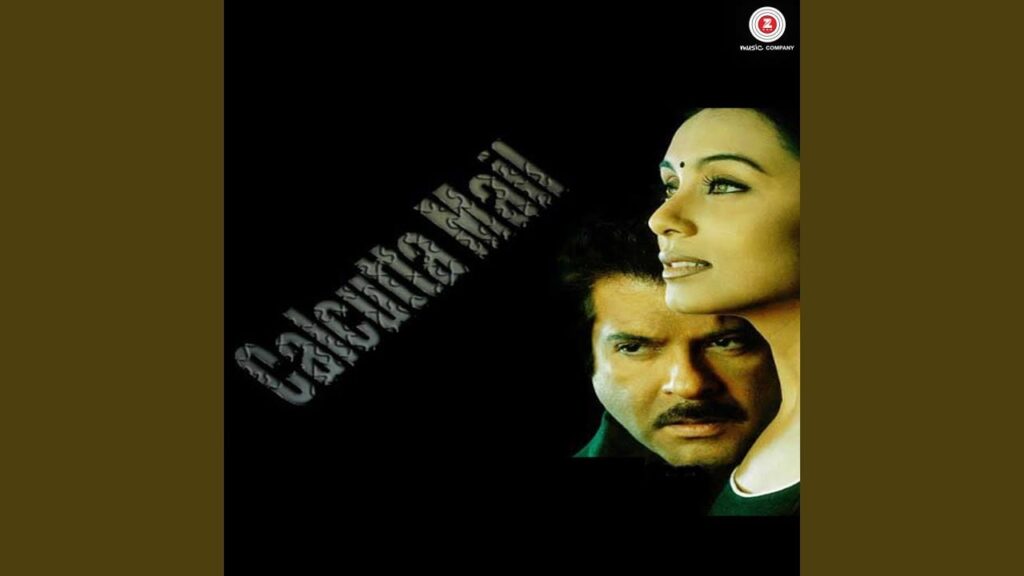 Intezar Hai Tera Lyrics Lyrics