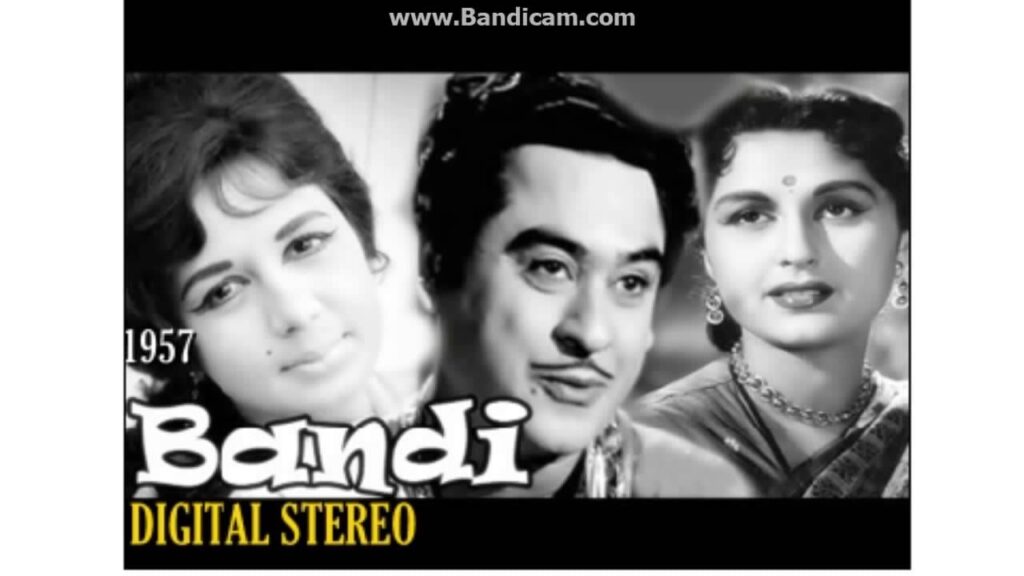 Chup Ho Ja Lyrics Lyrics