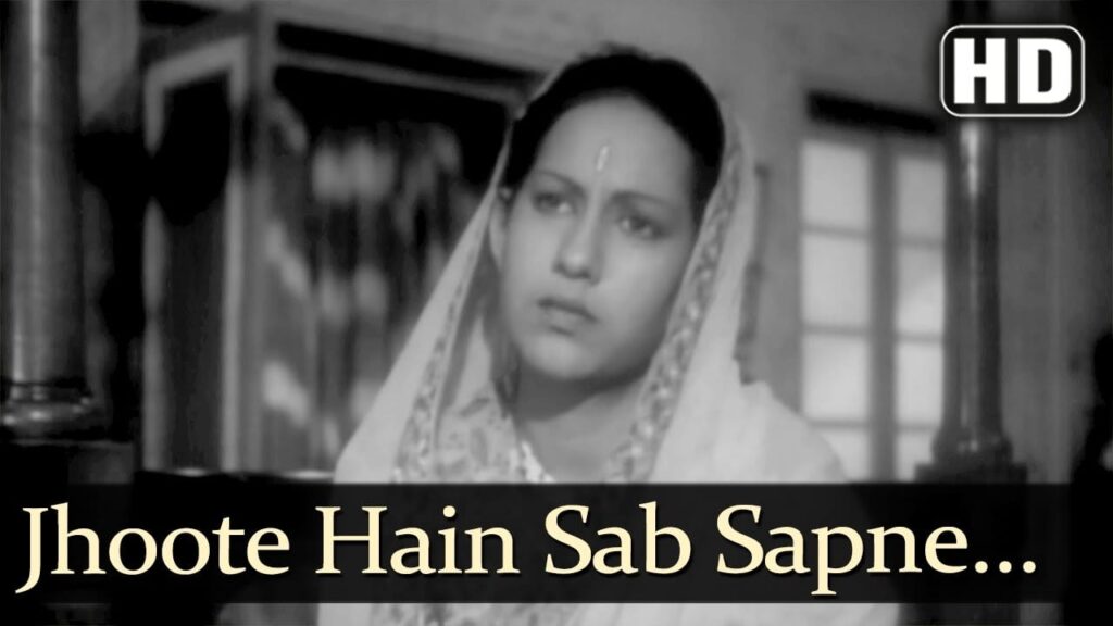 झूठे है सब सपने Jhoothe Hain Sab Sapane Lyrics Lyrics