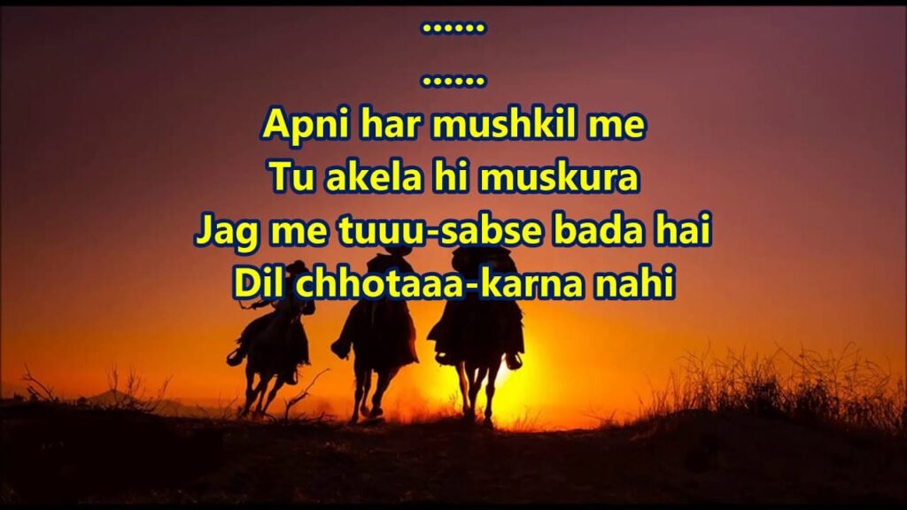 Jivan Me Tu Darna Nahi Lyrics Lyrics