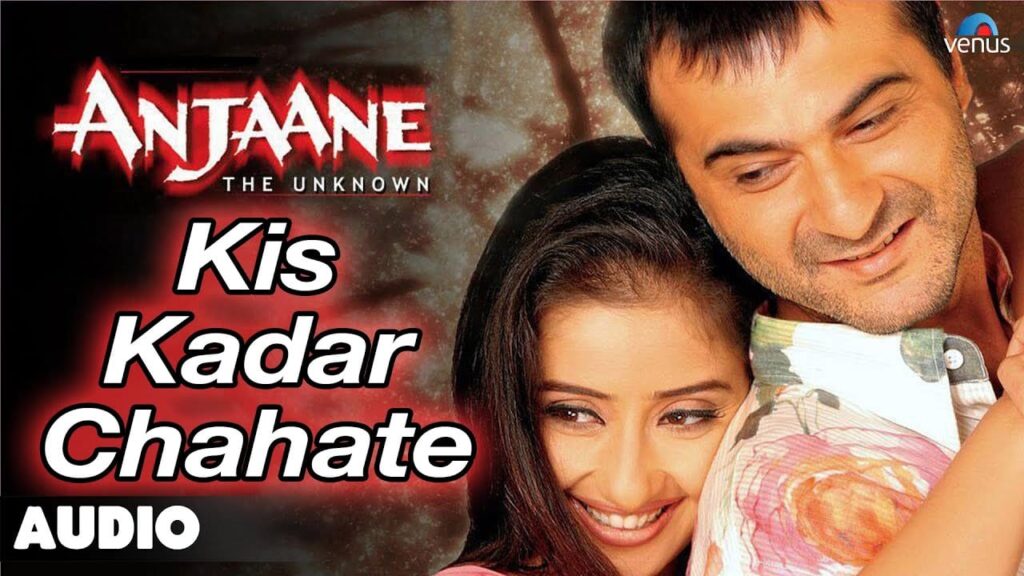 Kis Qadar Chaahte Hein Lyrics Lyrics