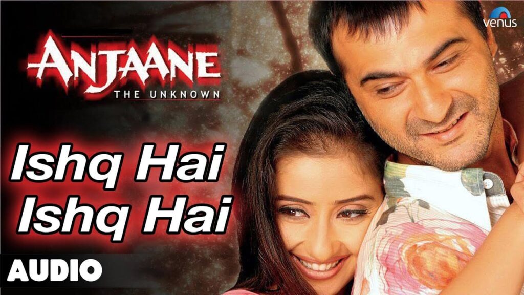 Ishq Hain Ishq Hain Lyrics Lyrics