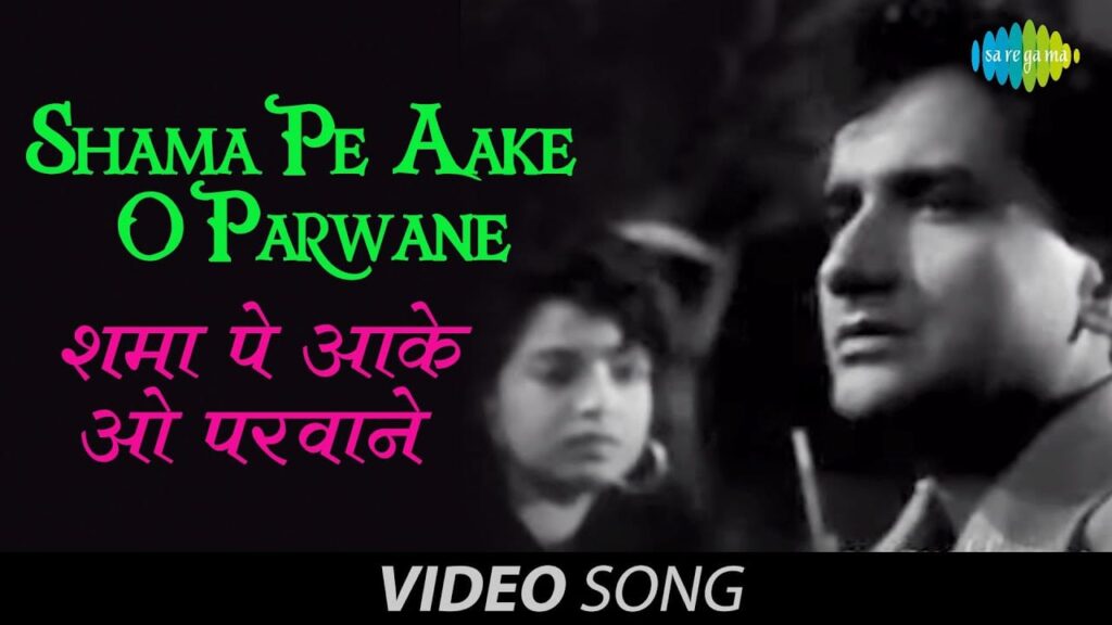 Shama Pe Aa Ke O Parwane Lyrics Lyrics