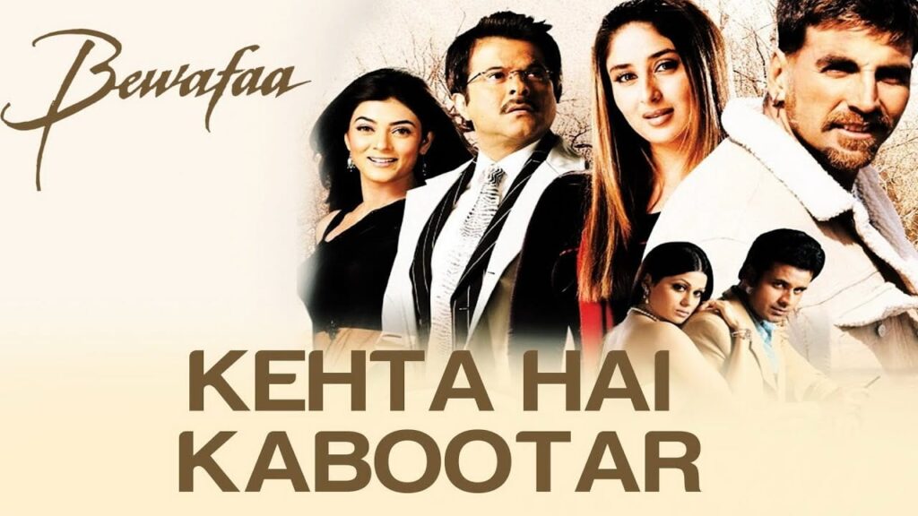 Kehta Hai Kabutar Lyrics Lyrics