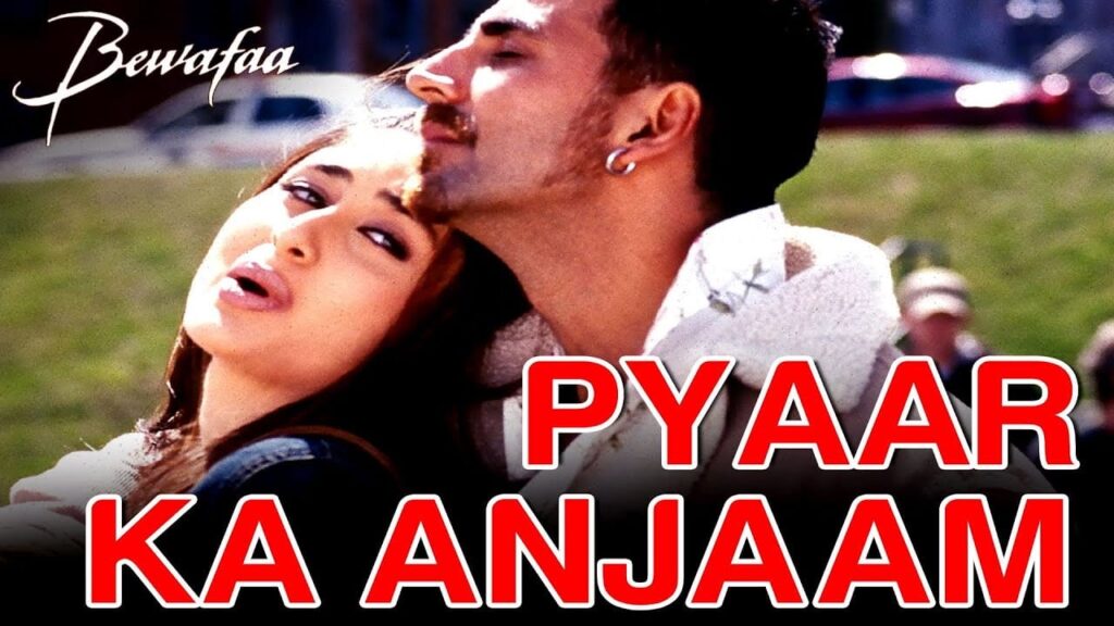 Pyar Ka Anjaam Lyrics Lyrics