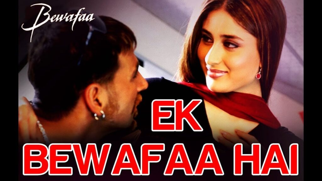 Ek Bewafaa Hai Lyrics Lyrics