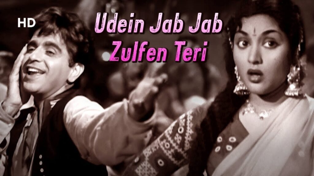 Ude Jab Jab Zulfe Teri Lyrics Lyrics