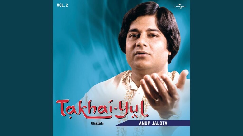 Tinke Chunta Hoon Mein Lyrics Lyrics
