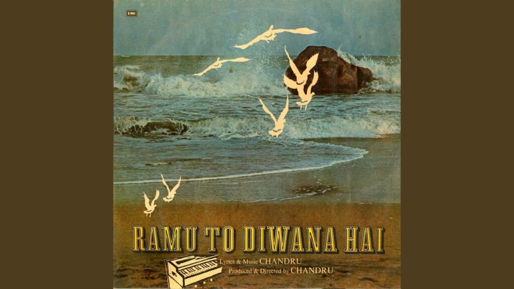 Ramu To Diwana Hai (Title) Lyrics Lyrics