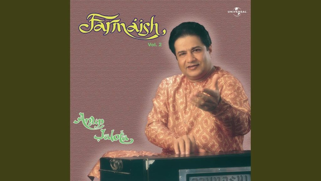 Nahin Hain Yeh Lyrics Lyrics
