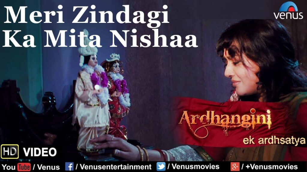 Meri Zindagi Ka Mita Nishaa Lyrics Lyrics