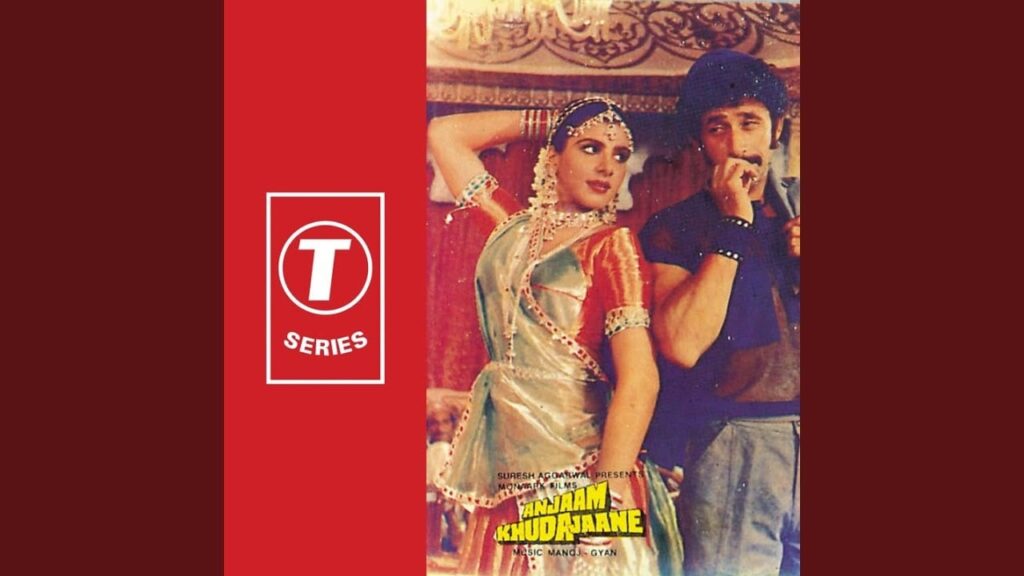 Pane Ko Pyar Kisi Ka Lyrics Lyrics