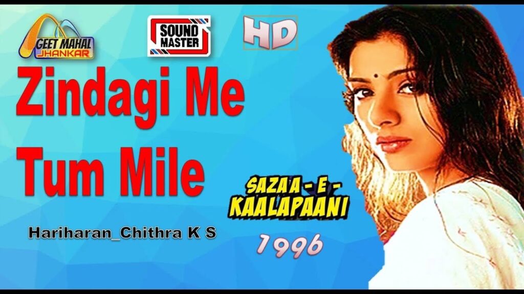 ज़िन्दगी में तुम मिले Zindagi Mein Tum Mile Lyrics Lyrics