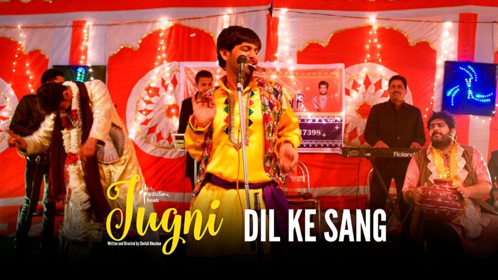 Dil Ke Sang Lyrics Lyrics