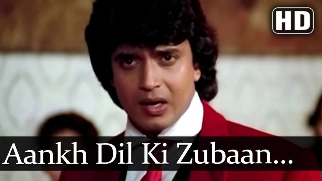 आँख दिल की जुबां होती है Ankh Dil Ki Zuban Hoti Hai Lyrics Lyrics