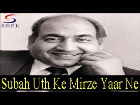 Subah Uth Ke Mirze Lyrics Lyrics