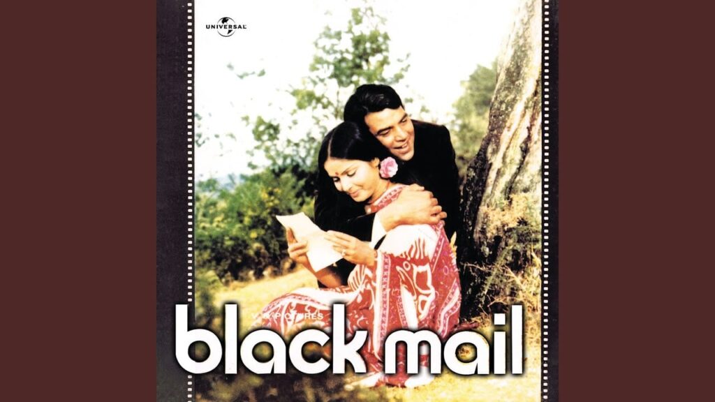 मैं डूब डूब जाता हूँ Main Doob Doob Jata Hoon Lyrics Lyrics