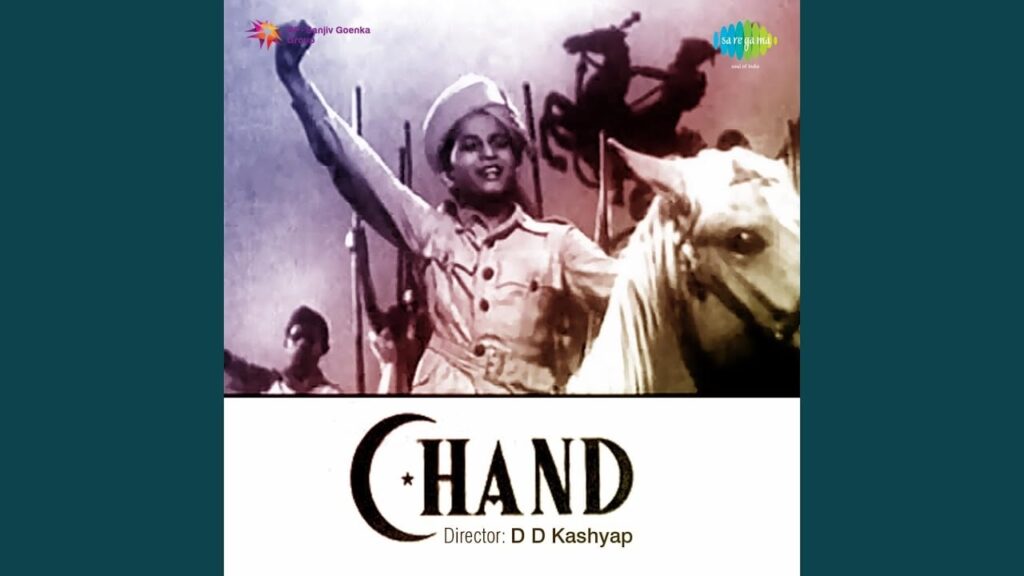 Do Dilo Ko Yeh Duniya Lyrics Lyrics