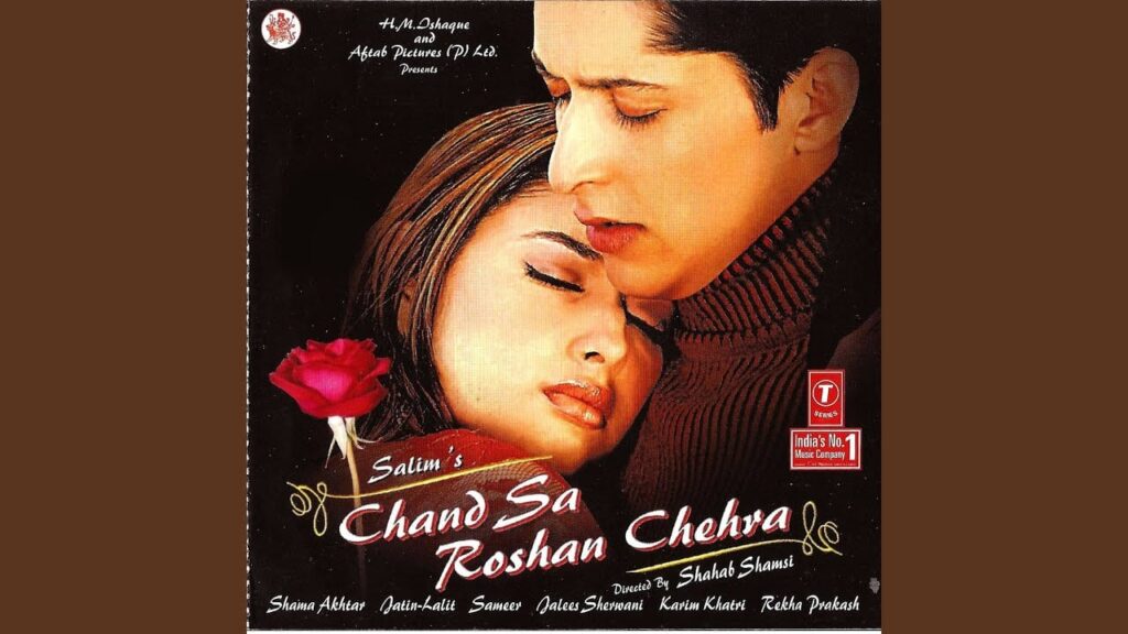 Woh Din Yaad Karlo Sanam Lyrics Lyrics