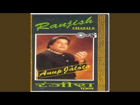 Aaj Phir Se Nigahen Lyrics Lyrics