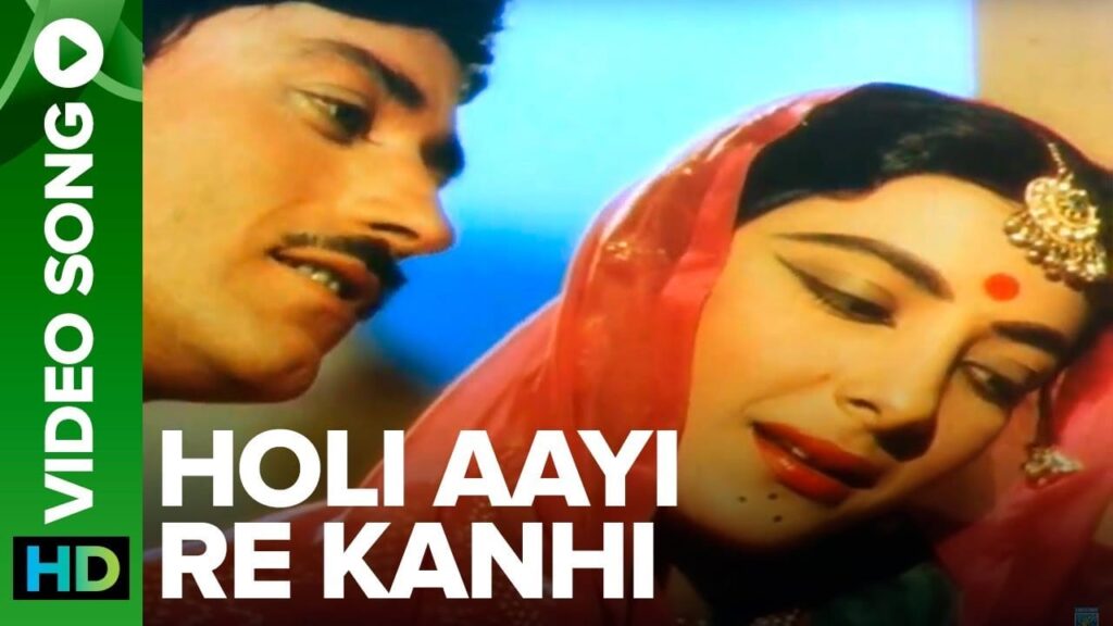 Holi Aayi Re Kanhaai Lyrics Lyrics