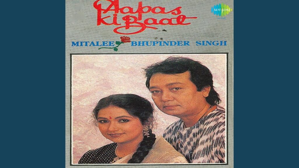 Har Baat Par Lyrics Lyrics