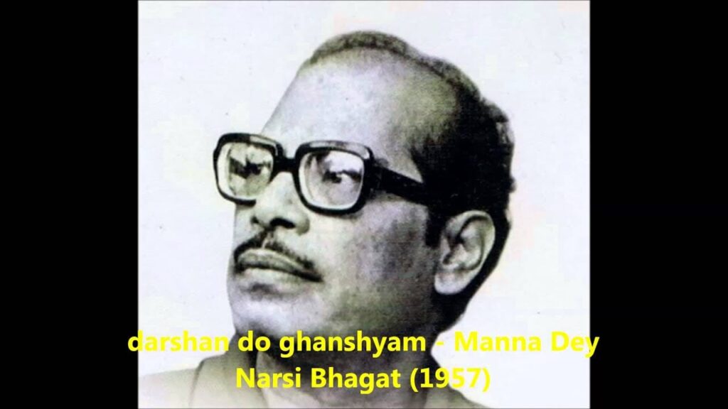 Darshan Do Ghanshyam Naath Lyrics Lyrics
