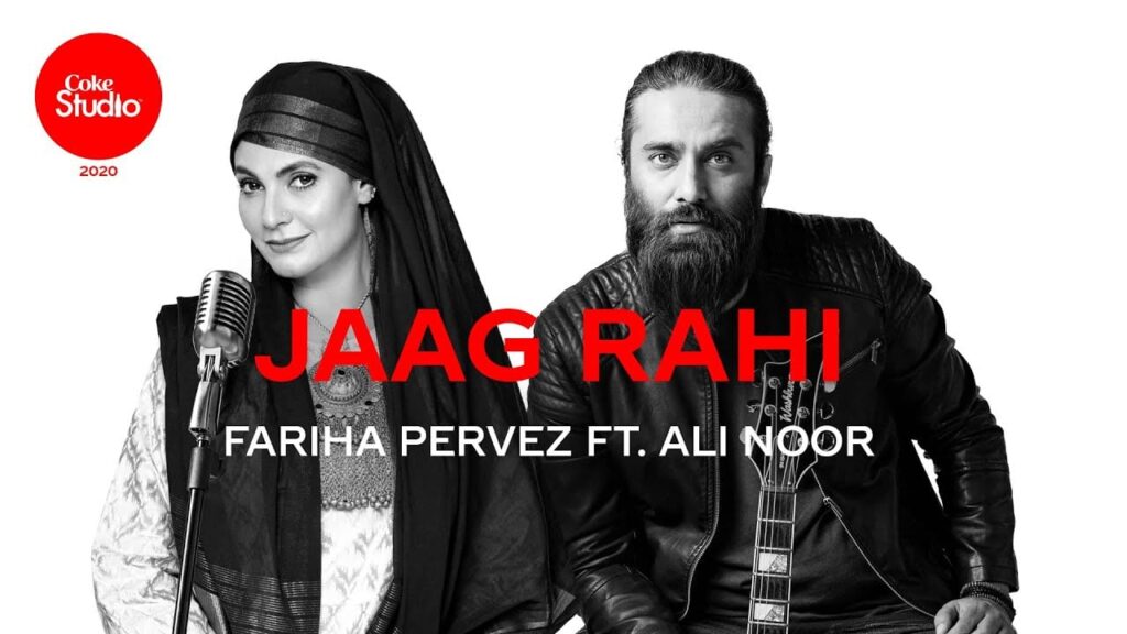 जाग रही Jaag Rahi Lyrics Lyrics
