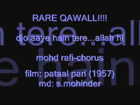Aaye Tere Darpe Wo Lyrics Lyrics