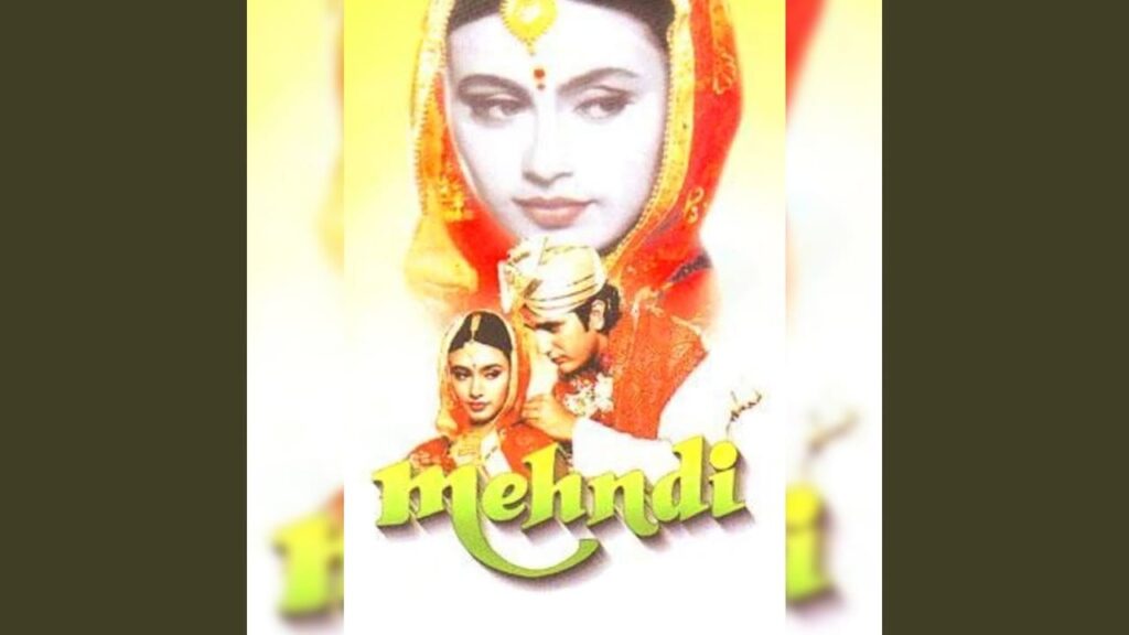 तेरे बहेन और भाई लगते है Tere Behan Aur Bhai Lagte Hai Lyrics Lyrics
