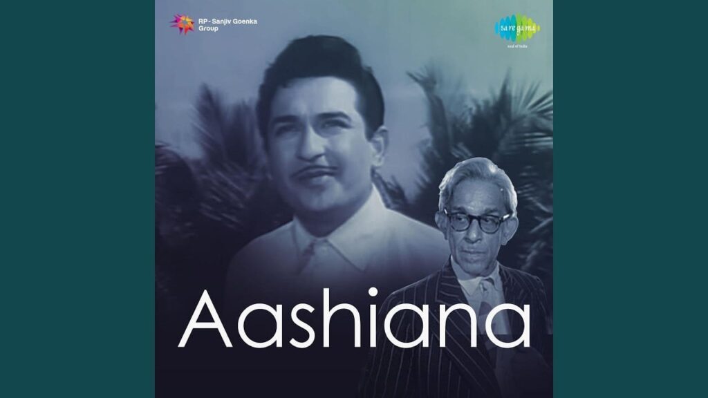 मन मेरा तेरा जोगी Man Mera Tera Jogi Lyrics Lyrics