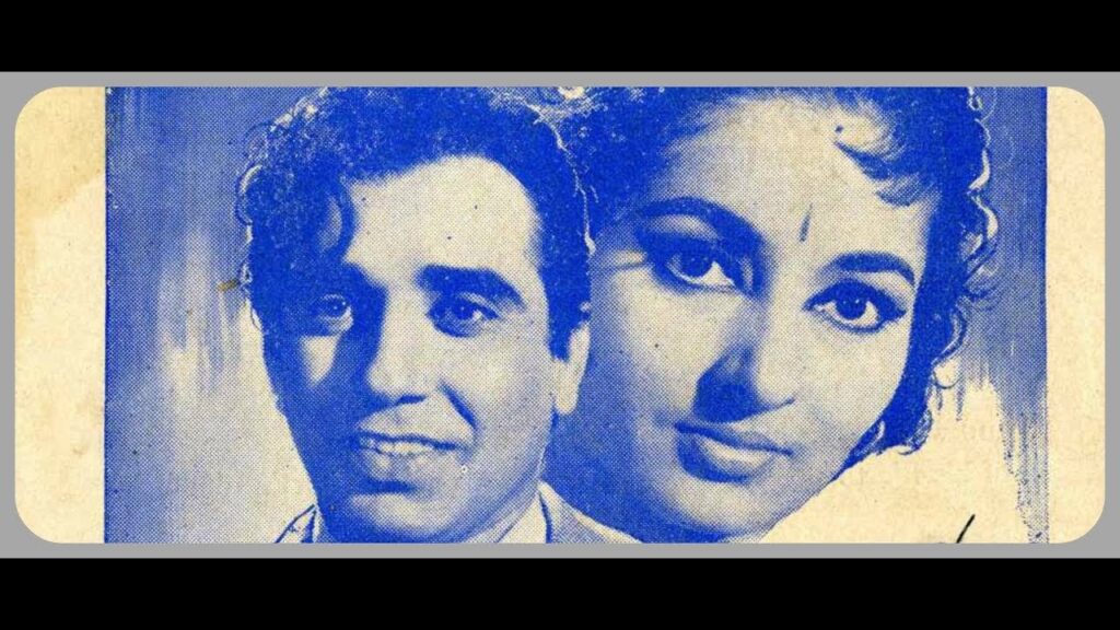 Main Bahoot Door Chala Aaya Hoon Lyrics Lyrics