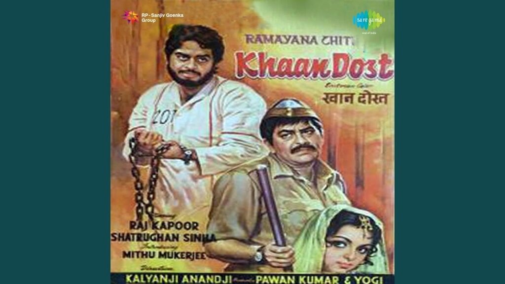 मेरी ज़िन्दगी मुझपे रोये रोये Meri Zindagi Mujhpe Roye Roye Lyrics Lyrics