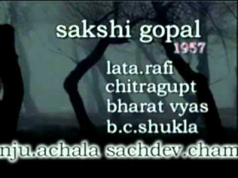 Kali Ek Tumse Puchhu Baat Lyrics Lyrics