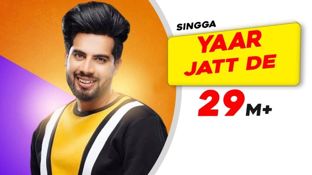 Yaar Jatt De Lyrics Lyrics