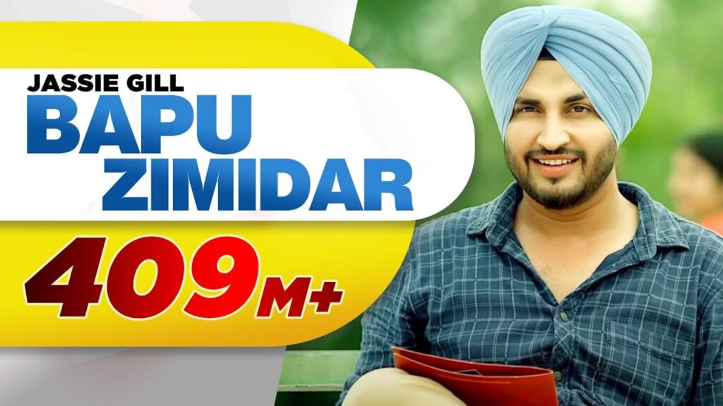 ਬਾਪੂ ਜ਼ਿਮੀਦਾਰ Bapu Zimidar Lyrics Lyrics