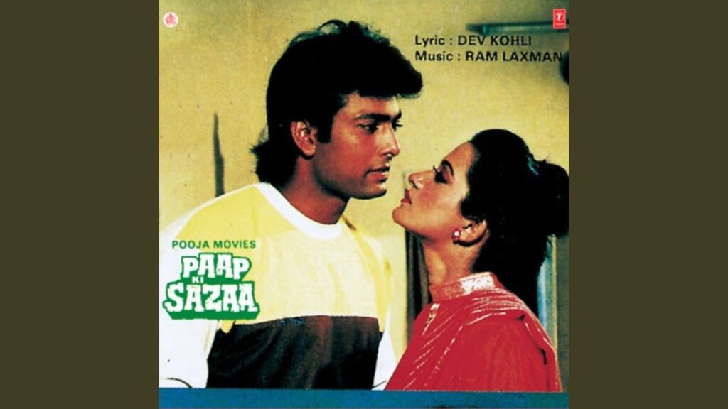 गोरा गोरा रंग हैं Gora Gora Rang Hai Lyrics Lyrics