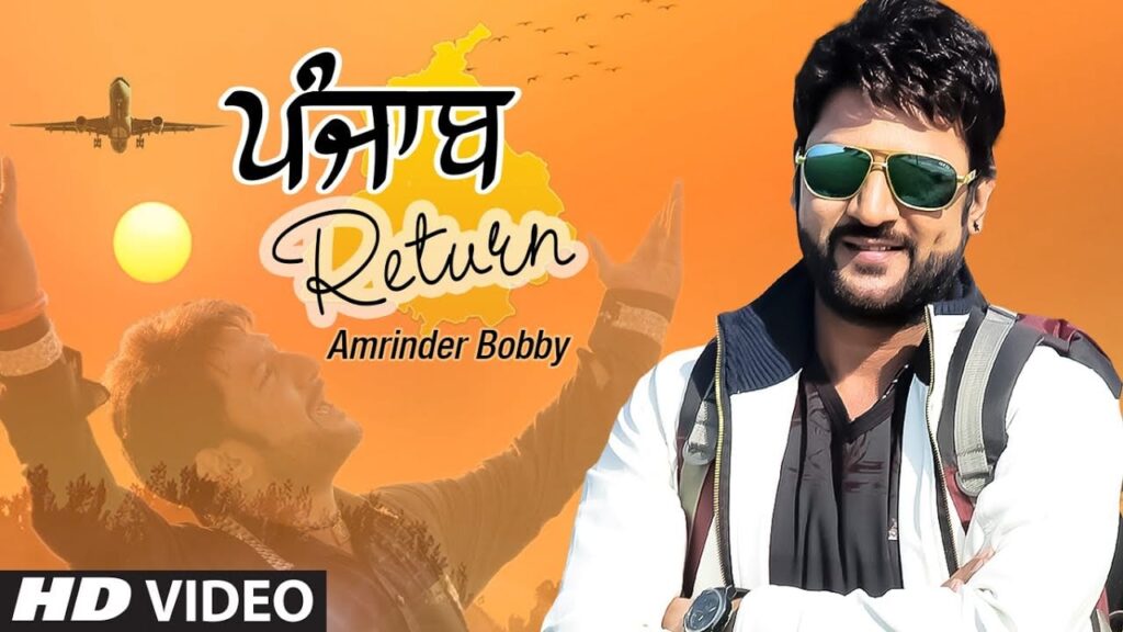 Punjab Return (Title) Lyrics Lyrics