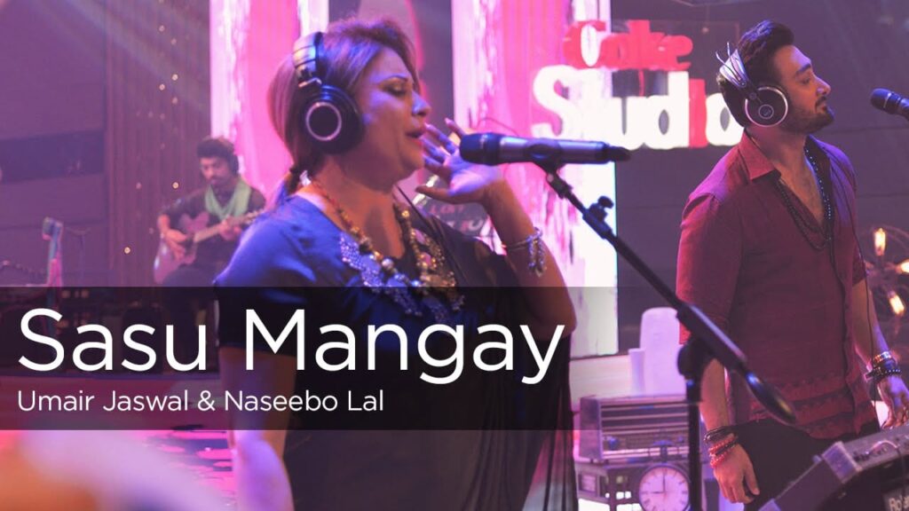 Sasu Mangay Lyrics Lyrics
