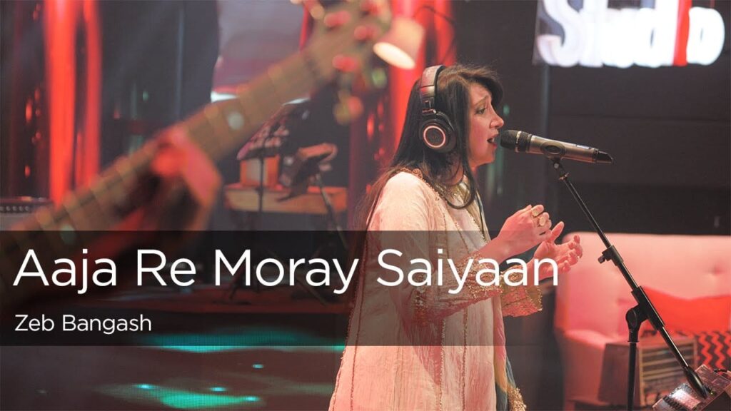 Aaja Re Moray Saiyaan Lyrics Lyrics