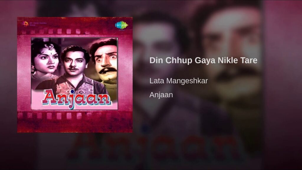 Din Chhup Gaya Nikle Tare Lyrics Lyrics