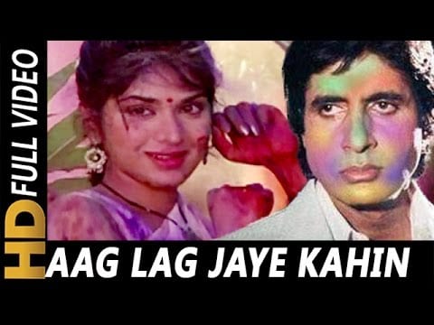 आग लग जाये कही पर तो Aag Lag Jaye Kahi Par To Lyrics Lyrics