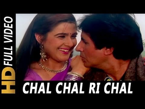 चल चल ओ चल मेरी राम पियारी Chal Chal Ri Chal Meri Ram Piyari Lyrics Lyrics