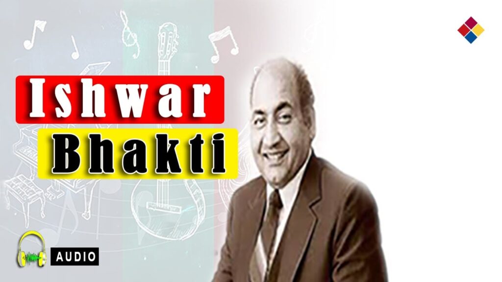 जीवन धूप छाँव का खेल Jeevan Dhoop Chaanv Ka Khel Lyrics Lyrics